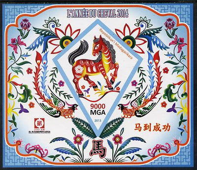Madagascar 2013 Chinese New year - Year of the Horse imperf sheetlet containing one diamond shaped value unmounted mint