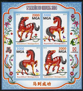 Madagascar 2013 Chinese New year - Year of the Horse imperf sheetlet containing 4 values unmounted mint