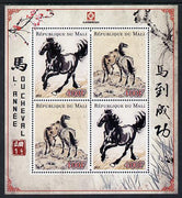 Mali 2013 Chinese New year - Year of the Horse perf sheetlet containing 4 values unmounted mint