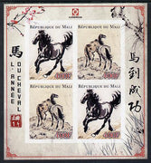 Mali 2013 Chinese New year - Year of the Horse imperf sheetlet containing 4 values unmounted mint