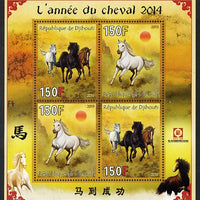 Djibouti 2013 Chinese New year - Year of the Horse perf sheetlet containing 4 values unmounted mint