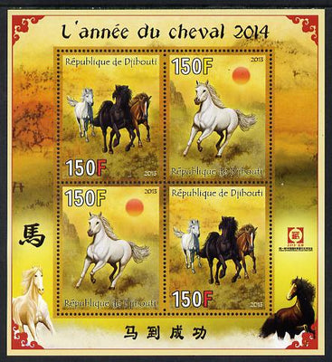 Djibouti 2013 Chinese New year - Year of the Horse perf sheetlet containing 4 values unmounted mint