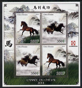 Ivory Coast 2013 Chinese New year - Year of the Horse perf sheetlet containing 4 values unmounted mint