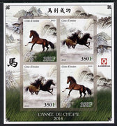 Ivory Coast 2013 Chinese New year - Year of the Horse imperf sheetlet containing 4 values unmounted mint