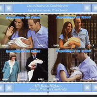 Chad 2013 The Royal Baby #2 perf sheetlet containing 4 values unmounted mint. Note this item is privately produced and is offered purely on its thematic appeal. .