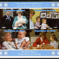 Chad 2013 The Royal Baby #3 imperf sheetlet containing 4 values unmounted mint. Note this item is privately produced and is offered purely on its thematic appeal. .