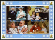 Chad 2013 The Royal Baby #3 imperf sheetlet containing 4 values unmounted mint. Note this item is privately produced and is offered purely on its thematic appeal. .