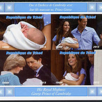 Chad 2013 The Royal Baby #6 imperf sheetlet containing 4 values unmounted mint. Note this item is privately produced and is offered purely on its thematic appeal. .