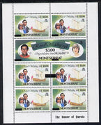 Montserrat 1982 Official & Surcharged 75c OHMS on $3 sheetlet of 7 with surcharge inverted on all stamps unmounted mint SG O55d x 6 & O56d