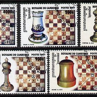 Cambodia 2001 Chess short set of 5 fine cto used SG 2200g-l