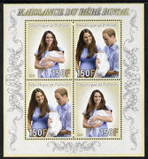 Djibouti 2013 Birth of Royal Baby (George) perf sheetlet containing 4 values unmounted mint