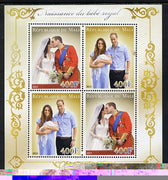 Mali 2013 Birth of Royal Baby (George) perf sheetlet containing 4 values unmounted mint