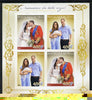 Mali 2013 Birth of Royal Baby (George) imperf sheetlet containing 4 values unmounted mint
