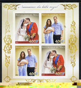 Mali 2013 Birth of Royal Baby (George) imperf sheetlet containing 4 values unmounted mint