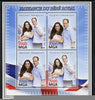 Madagascar 2013 Birth of Royal Baby (George) perf sheetlet containing 4 values unmounted mint