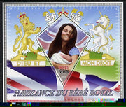 Madagascar 2013 Birth of Royal Baby (George) perf s/sheet containing Diamond Shaped value unmounted mint