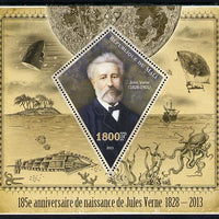 Mali 2013 185th Birth Anniversary of Jules Verne perf s/sheet containing one diamond shaped value unmounted mint