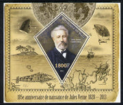 Mali 2013 185th Birth Anniversary of Jules Verne perf s/sheet containing one diamond shaped value unmounted mint