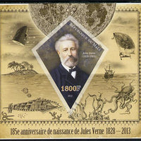 Mali 2013 185th Birth Anniversary of Jules Verne imperf s/sheet containing one diamond shaped value unmounted mint
