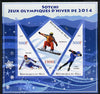 Mali 2013 Sotchi Winter Olympics imperf sheetlet containing 2 triangular & one diamond shaped values unmounted mint
