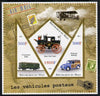 Mali 2013 Postal Vehicles perf sheetlet containing 2 triangular & one diamond shaped values unmounted mint