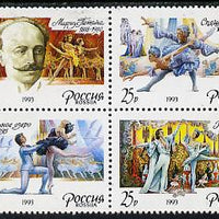 Russia 1993 Ballets by Marius Petipa se-tenant block of 4 unmounted mint, SG 6387-90, Mi 283-86