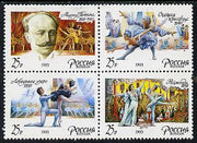 Russia 1993 Ballets by Marius Petipa se-tenant block of 4 unmounted mint, SG 6387-90, Mi 283-86