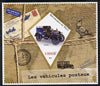 Mali 2013 Postal Vehicles imperf s/sheet containing one diamond shaped value unmounted mint