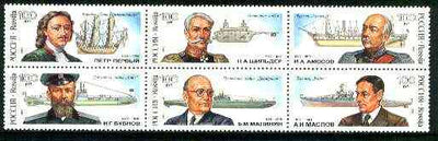 Russia 1993 300 Years of Russian Fleet se-tenant block of 6 unmounted mint, SG 6434-39, Mi 334-39