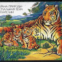 Russia 1992 Siberian Tiger m/sheet unmounted mint, Mi Bl1