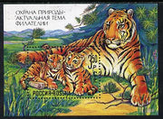 Russia 1992 Siberian Tiger m/sheet unmounted mint, Mi Bl1