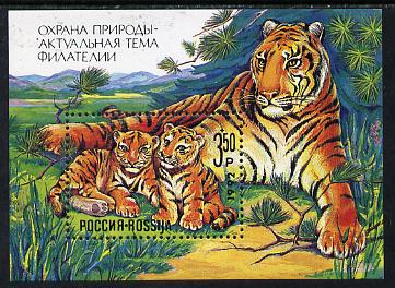 Russia 1992 Siberian Tiger m/sheet unmounted mint, Mi Bl1