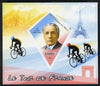 Mali 2013 Le Tour de France imperf s/sheet containing one diamond shaped value unmounted mint