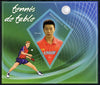 Mali 2013 Table Tennis imperf s/sheet containing one diamond shaped value unmounted mint