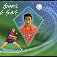 Mali 2013 Table Tennis imperf s/sheet containing one diamond shaped value unmounted mint