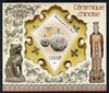 Mali 2013 Chinese Ceramics imperf s/sheet containing one diamond shaped value unmounted mint