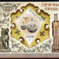 Mali 2013 Chinese Ceramics imperf s/sheet containing one diamond shaped value unmounted mint