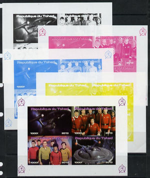 Chad 2013 Star Trek #4 sheetlet containing 4 vals - the set of 5 imperf progressive colour proofs comprising the 4 basic colours plus all 4-colour composite unmounted mint.