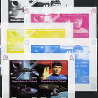 Chad 2013 Star Trek #3 sheetlet containing 4 vals - the set of 5 imperf progressive colour proofs comprising the 4 basic colours plus all 4-colour composite unmounted mint.