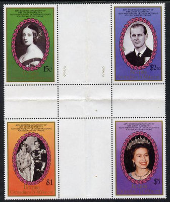 St Vincent - Bequia 1987 Ruby Wedding 4 values in cross-gutter block (folded through gutters) from uncut archive proof sheet, some split perfs & folded through gutters but a rare archive item, unmounted mint