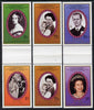 St Vincent - Bequia 1987 Ruby Wedding set of 5 in vertical gutter pairs (3 items folded through gutter) unmounted mint