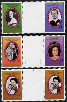 St Vincent - Bequia 1987 Ruby Wedding set of 5 in horizontal gutter pairs (3 items folded through gutter) unmounted mint