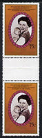 St Vincent - Bequia 1987 Ruby Wedding 75c (Queen & Prince Andrew) in vertical gutter pair (folded through gutter) unmounted mint