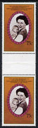 St Vincent - Bequia 1987 Ruby Wedding 75c (Queen & Prince Andrew) in vertical gutter pair (folded through gutter) unmounted mint