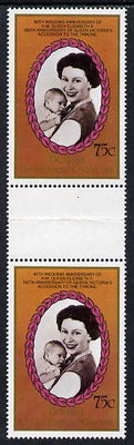 St Vincent - Bequia 1987 Ruby Wedding 75c (Queen & Prince Andrew) in vertical gutter pair (folded through gutter) unmounted mint