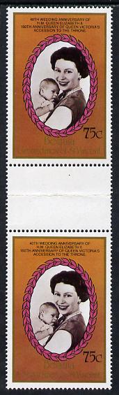 St Vincent - Bequia 1987 Ruby Wedding 75c (Queen & Prince Andrew) in vertical gutter pair (folded through gutter) unmounted mint