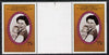 St Vincent - Bequia 1987 Ruby Wedding 75c (Queen & Prince Andrew) in hprizontal gutter pair (folded through gutter) unmounted mint