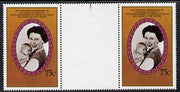 St Vincent - Bequia 1987 Ruby Wedding 75c (Queen & Prince Andrew) in hprizontal gutter pair (folded through gutter) unmounted mint