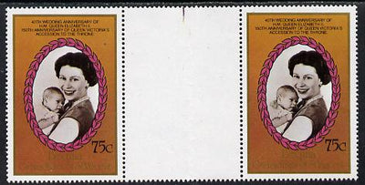St Vincent - Bequia 1987 Ruby Wedding 75c (Queen & Prince Andrew) in hprizontal gutter pair (folded through gutter) unmounted mint
