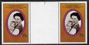 St Vincent - Bequia 1987 Ruby Wedding 75c (Queen & Prince Andrew) in hprizontal gutter pair (folded through gutter) unmounted mint